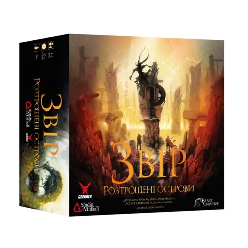 Настільна гра Звір - Розтрощені острови photo 2