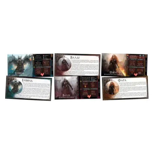 Настільна гра Звір - Розтрощені острови photo 6