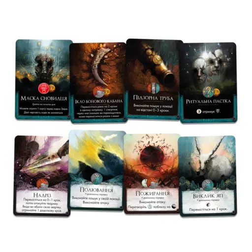 Настільна гра Звір - Розтрощені острови photo 4