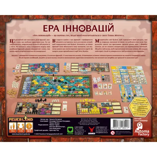 Board Game Age of Innovation photo 3