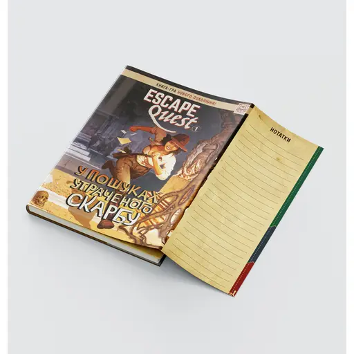 Escape Quest. In Search Of Lost Treasure photo 3