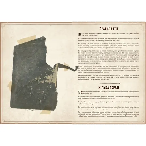 Escape Quest. In Search Of Lost Treasure photo 4