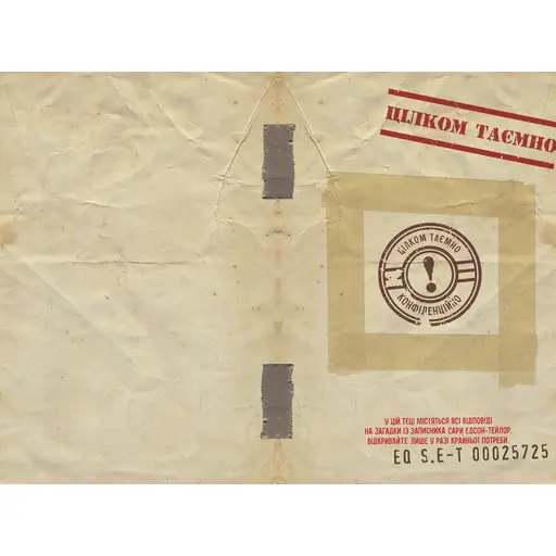 Escape Quest. In Search Of Lost Treasure photo 7