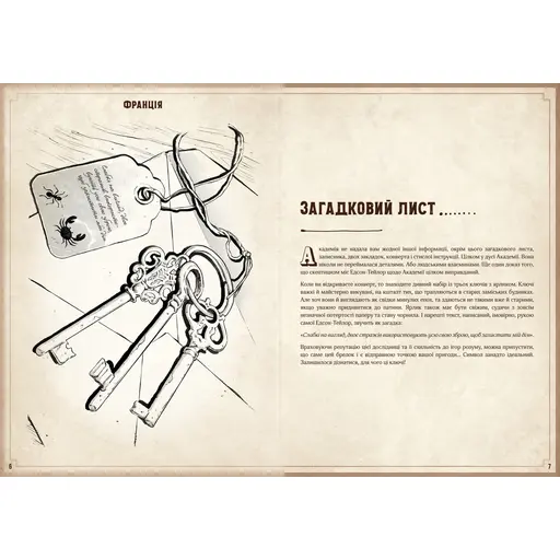 Escape Quest. In Search Of Lost Treasure photo 5