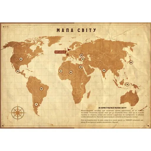 Escape Quest. In Search Of Lost Treasure photo 6