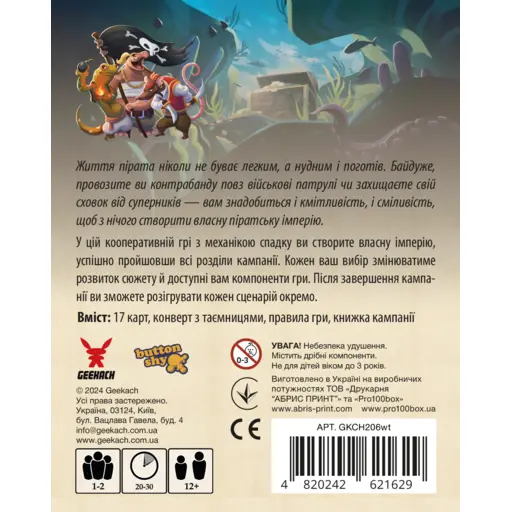 Board Game Wildtails - A Pirate Legacy photo 3