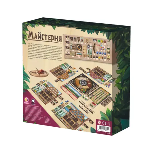 Board Game Майстерня (Woodcraft) photo 7
