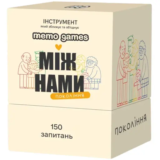 Настільна гра Між нами - Покоління