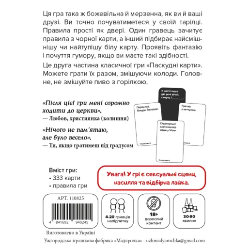Board Game Cards Against Humanity 2 photo 2