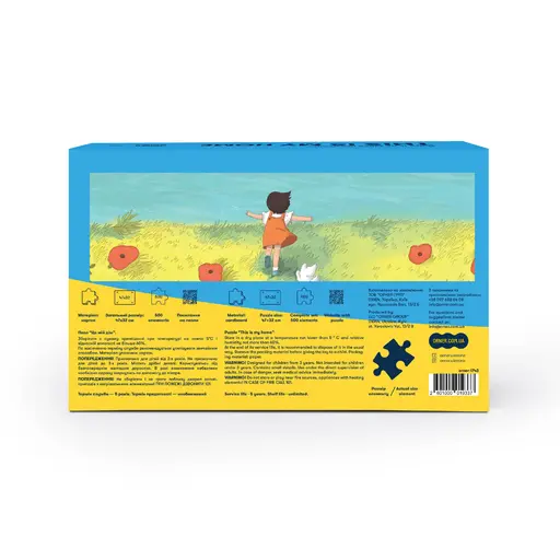 Puzzle This is My Home (500) photo 3