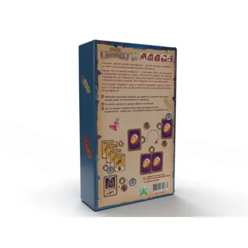 Настільна гра Ринок Камелут (Kameloot) photo 2