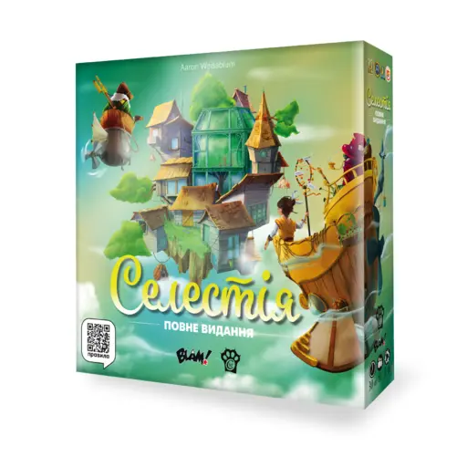 Настільна гра Селестія. Повне видання