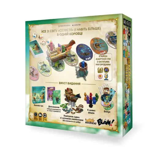 Настільна гра Селестія. Повне видання photo 2