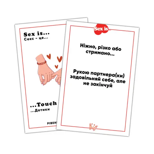 Настільна гра Секс це... photo 4