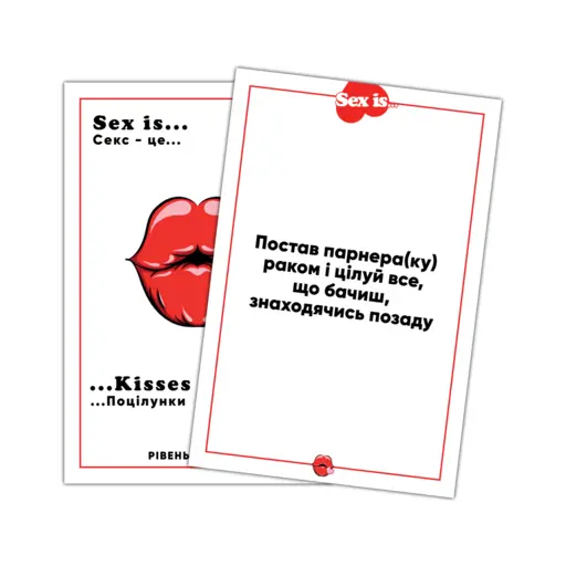Настільна гра Секс це... photo 7