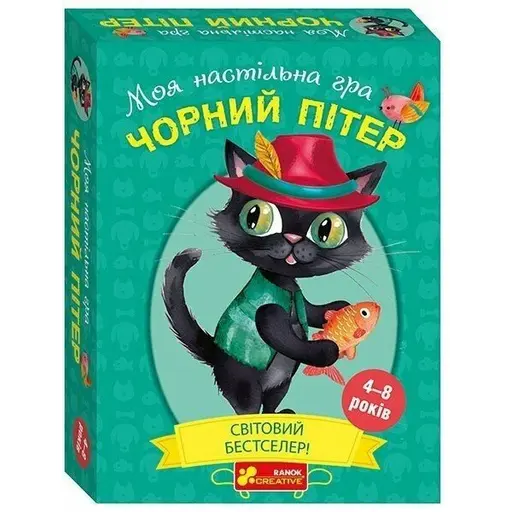 Board Game Black Peter