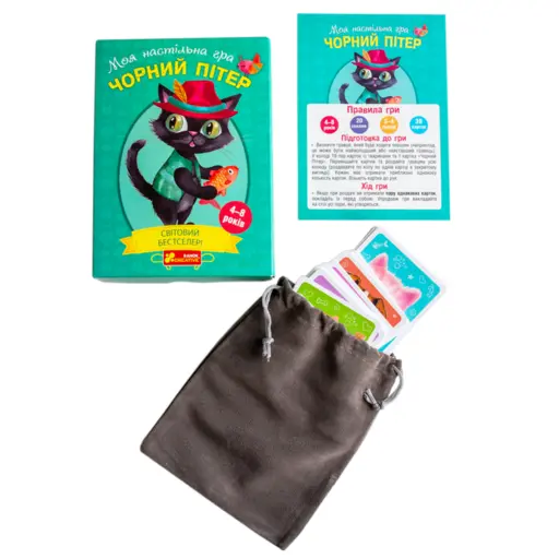 Board Game Black Peter photo 3