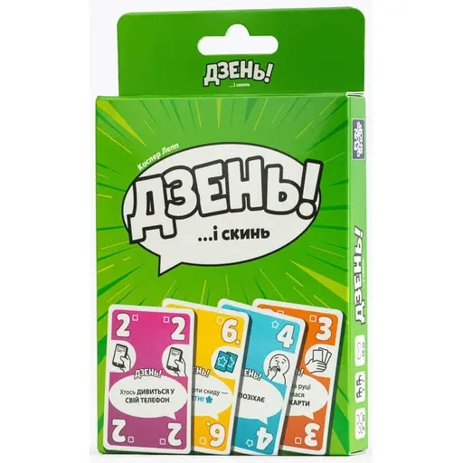 Настільна гра Дзень!