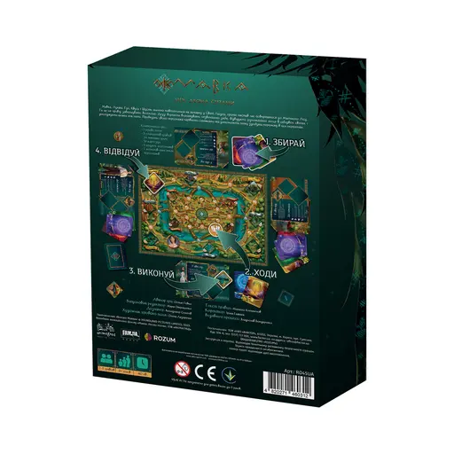Board Game Мавка: Між двома світами photo 9