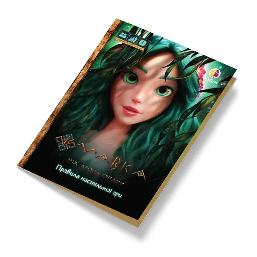 Board Game Мавка: Між двома світами photo 11