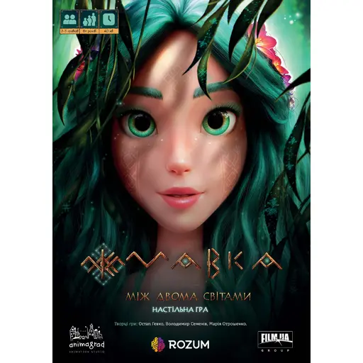 Board Game Мавка: Між двома світами