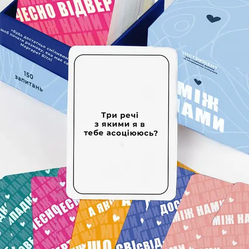 Настільна гра Між нами photo 3