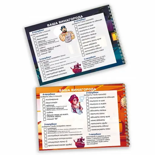 Настільна гра Морський Бій. Постільна версія photo 3