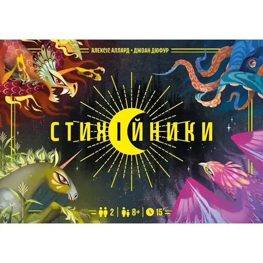 Настільна гра Стихійники photo 2