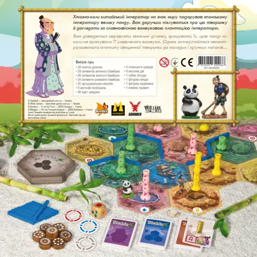 Board Game Takenoko photo 3