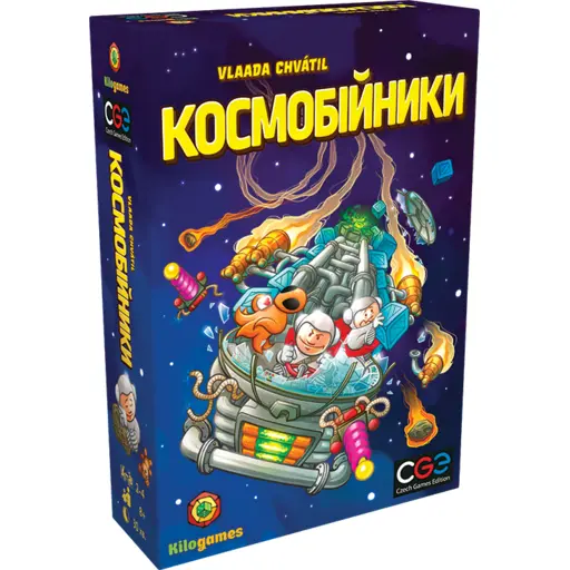 Настільна гра Космобійники (Galaxy Trucker)