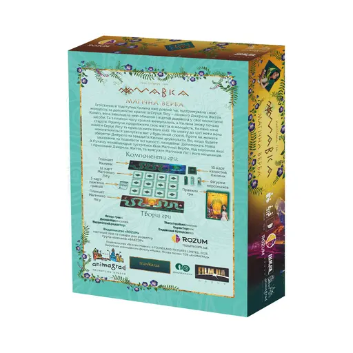 Board Game Мавка: Магічна Верба photo 11
