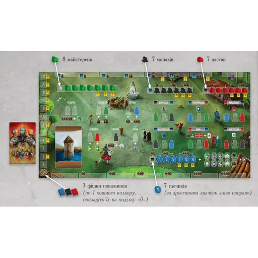 Настільна гра Паладини Західного Королівства photo 5