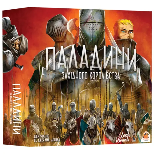 Настільна гра Паладини Західного Королівства