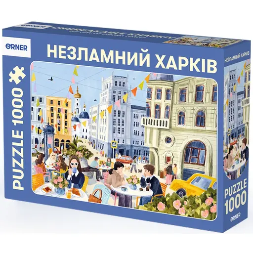 Пазл Незламний Харків (1000)