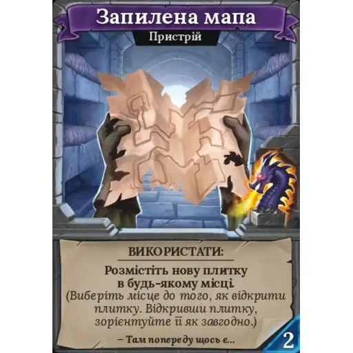 Промокарта Запилена мапа для гри Кланк! Катакомби