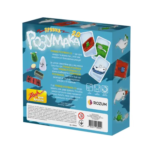 Board Game Привид Розумака 2.0 (Ghost Blitz 2) photo 6