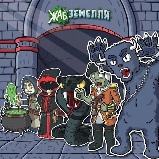 Board Game TOADgeon photo 9