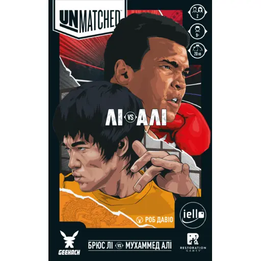 Board Game Lee vs Ali) - 1 ТК