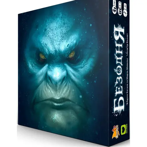 Board Game Безодня (Abyss)