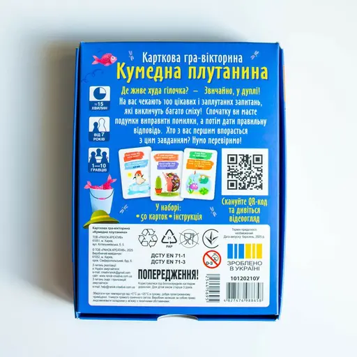 Настільна гра Кумедна плутанина photo 2