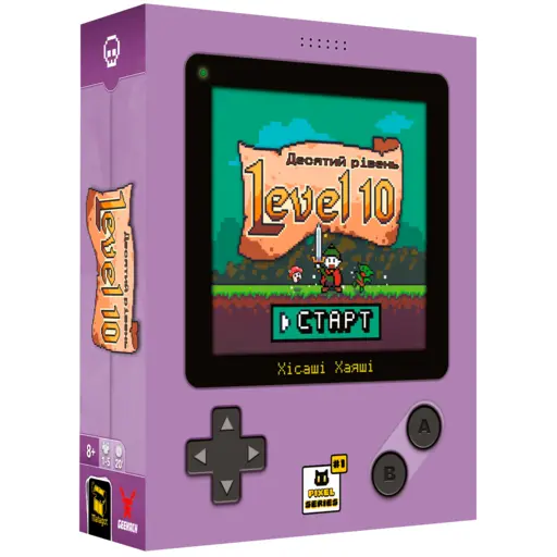 Настільна гра Десятий рівень