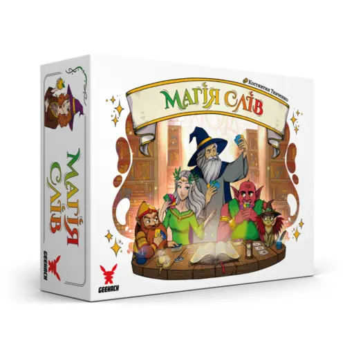 Board Game Words of Magic photo 2