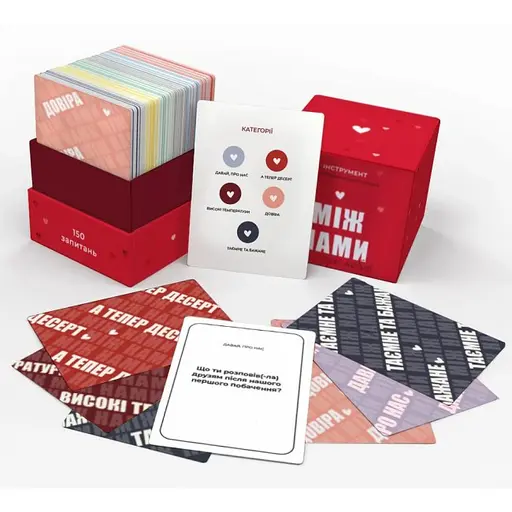 Настільна гра Між нами: про любов 18+ photo 4