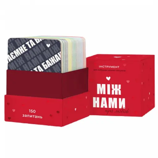 Настільна гра Між нами: про любов 18+ photo 2