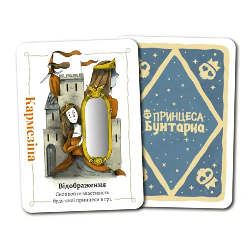 Board Game Rebel Princess photo 5