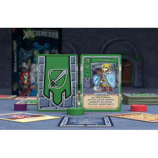 Board Game TOADgeon) - 1 ТК photo 7