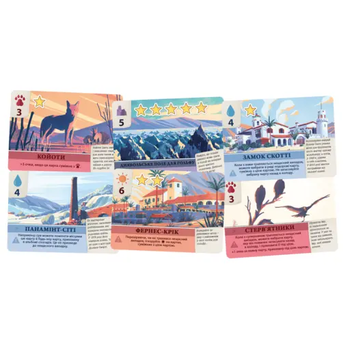 Board Game Death Valley) від 12 ш? photo 3