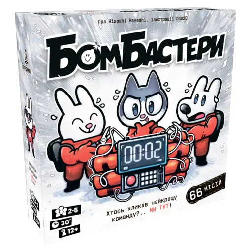 Board Game Bomb Busters photo 2