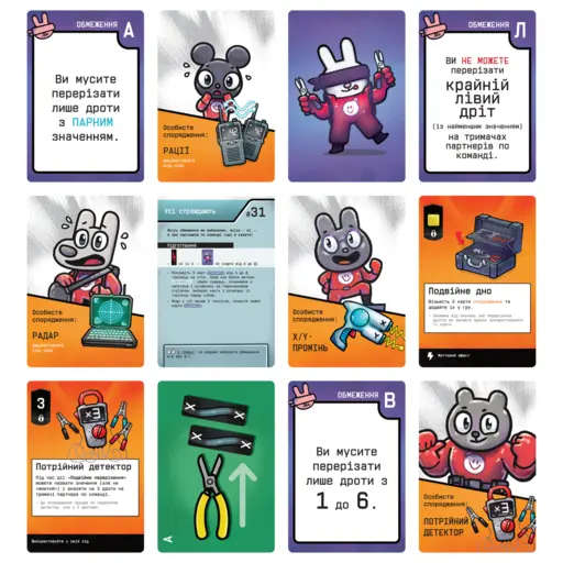 Board Game Bomb Busters photo 7