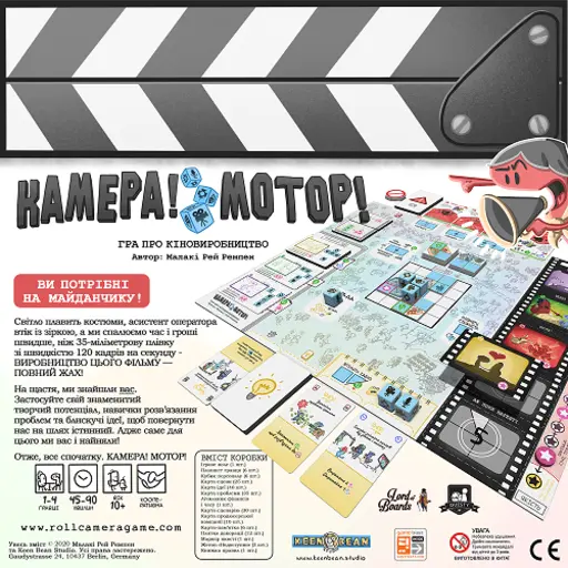 Board Game Камера! Мотор! Гра про Кіновиробництво (Roll Camera!: The Filmmaking) photo 2